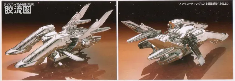 EX系列拼装模型 其他限定版 LCAM-01XA 大天使号 彩色电镀版 - 图片